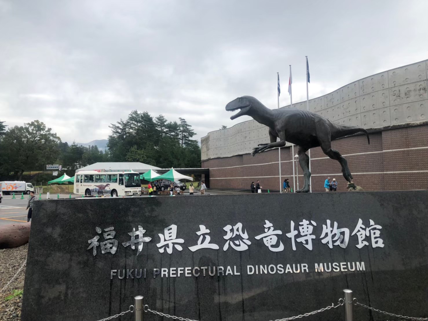 恐竜博物館②