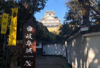 岐阜城